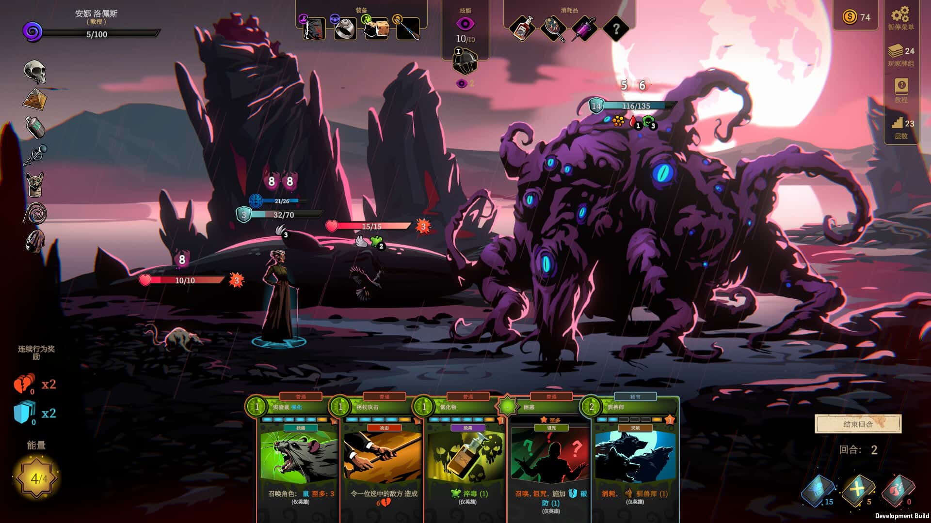 游戏截图4